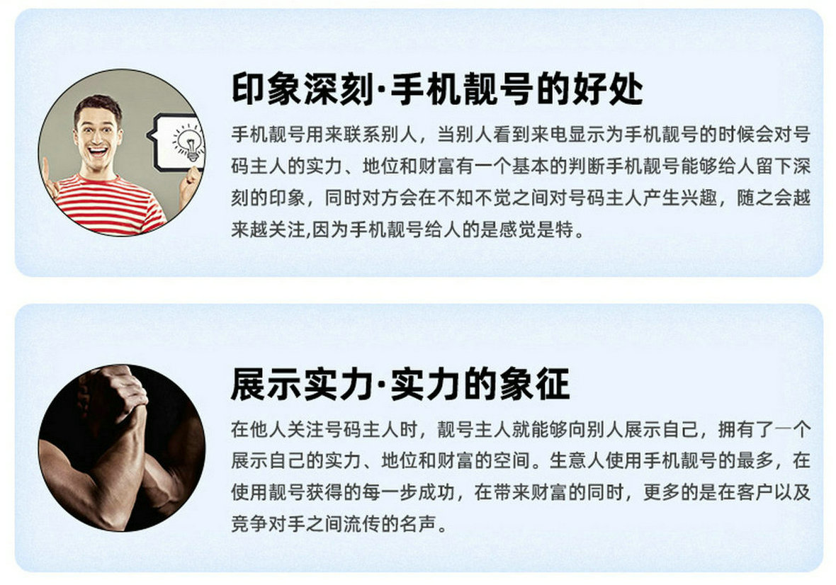 莱芜吉祥号回收