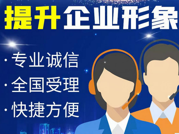 丹江口吉祥号